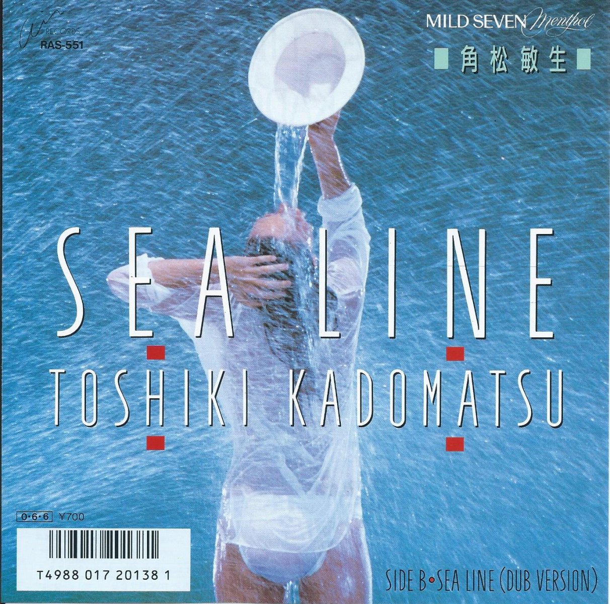 角松敏生 TOSHIKI KADOMATSU / SEA LINE / (DUB VERSION) (7