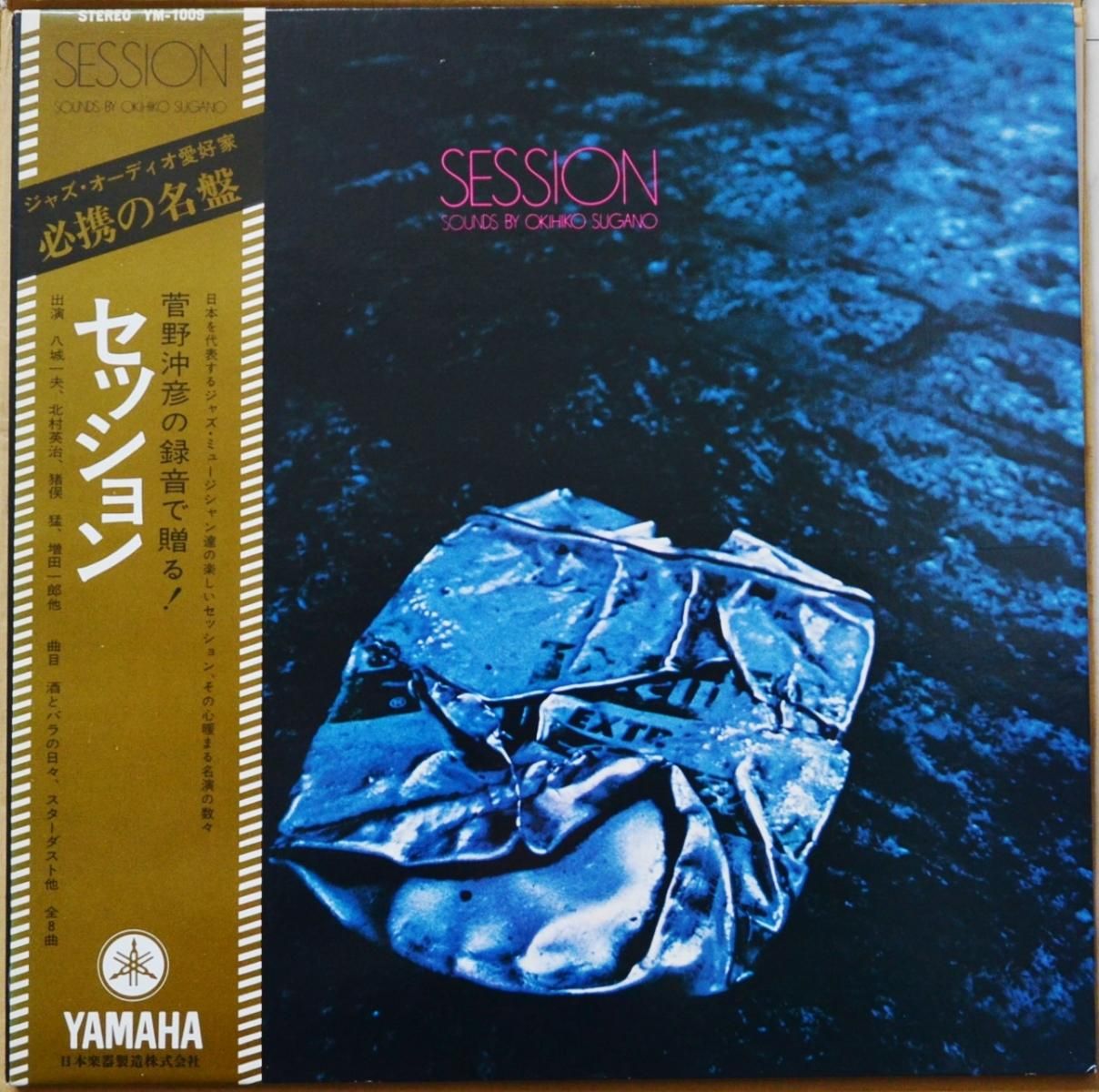 JAPANESE GROOVE / 和モノ - JAPANESE JAZZ & FUSION / 和ジャズ - HIP TANK RECORDS