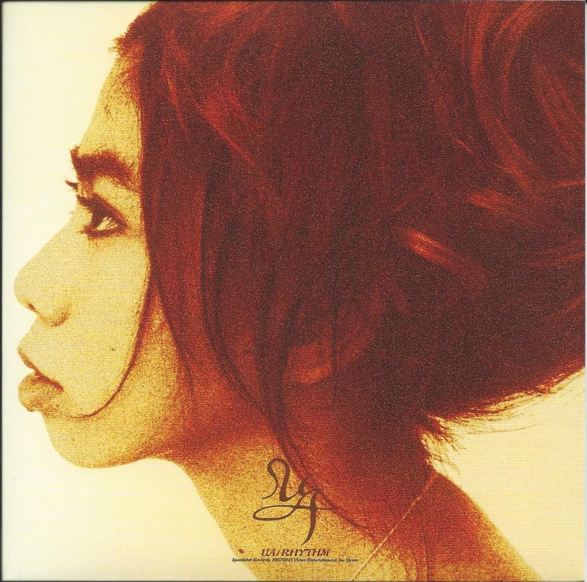 UA リズム 赤いあなた 7インチ 未開封 アナログレコード UA ‎/ リズム / 赤いあなた (7