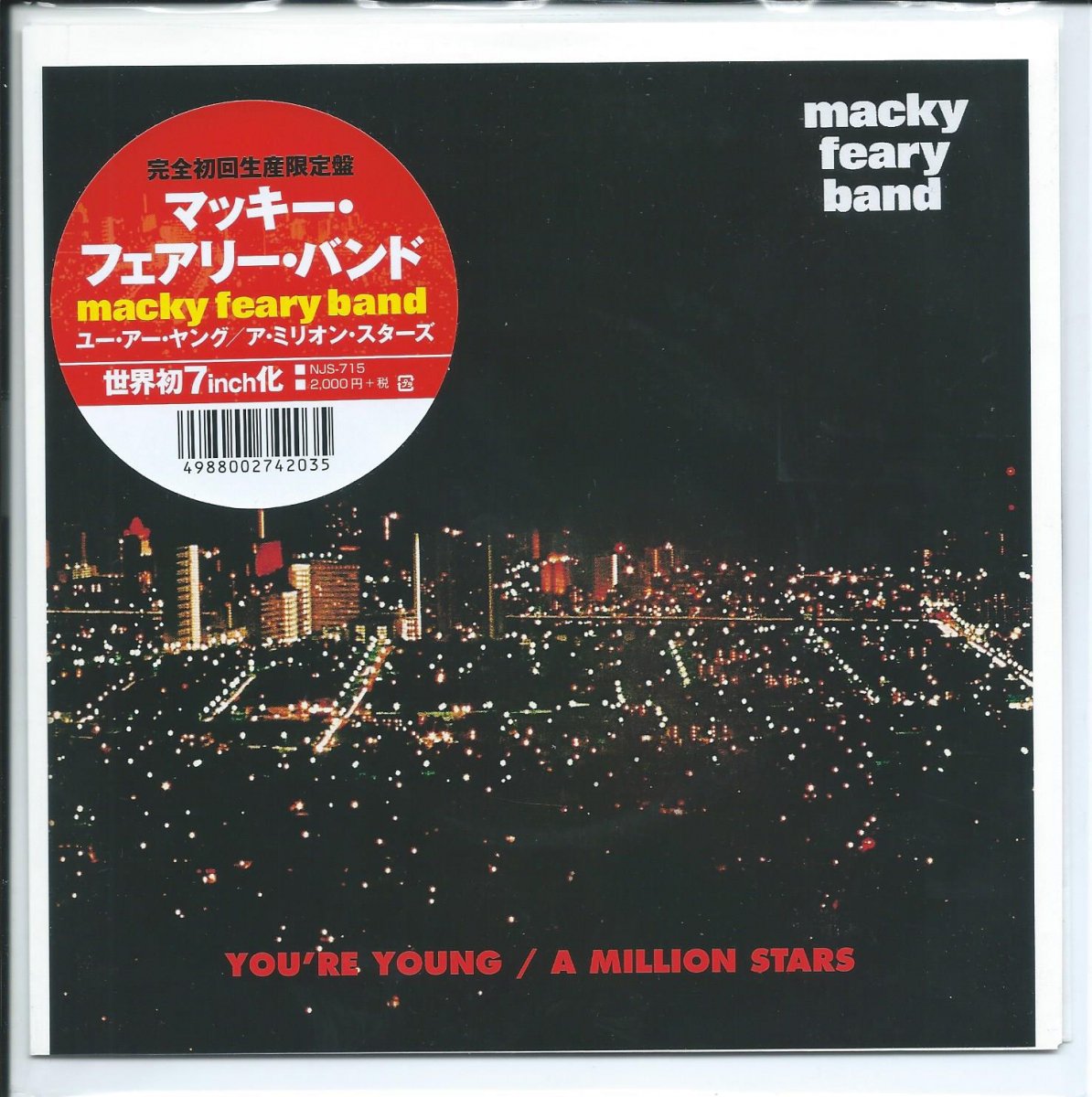 ふるさと納税 Macky Macky (AGS-062) Feary Band Band【2019 Band アナログレコード LP hongfu.jp