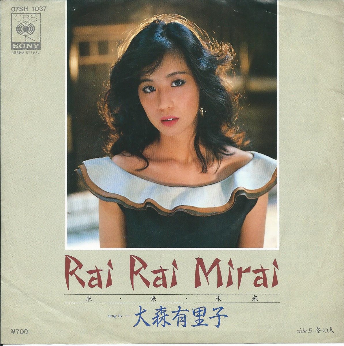 大森有里子 YURIKO OMORI (林哲司) / 来来未来 (RAI RAI MIRAI