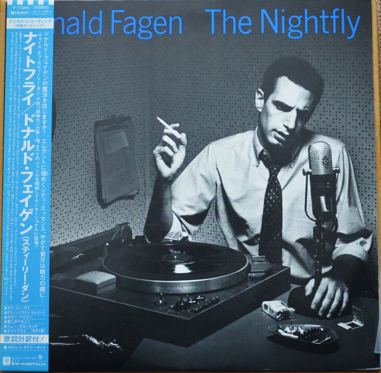 ドナルド・フェイゲン DONALD FAGEN ‎/ ナイトフライ THE NIGHTFLY (LP 