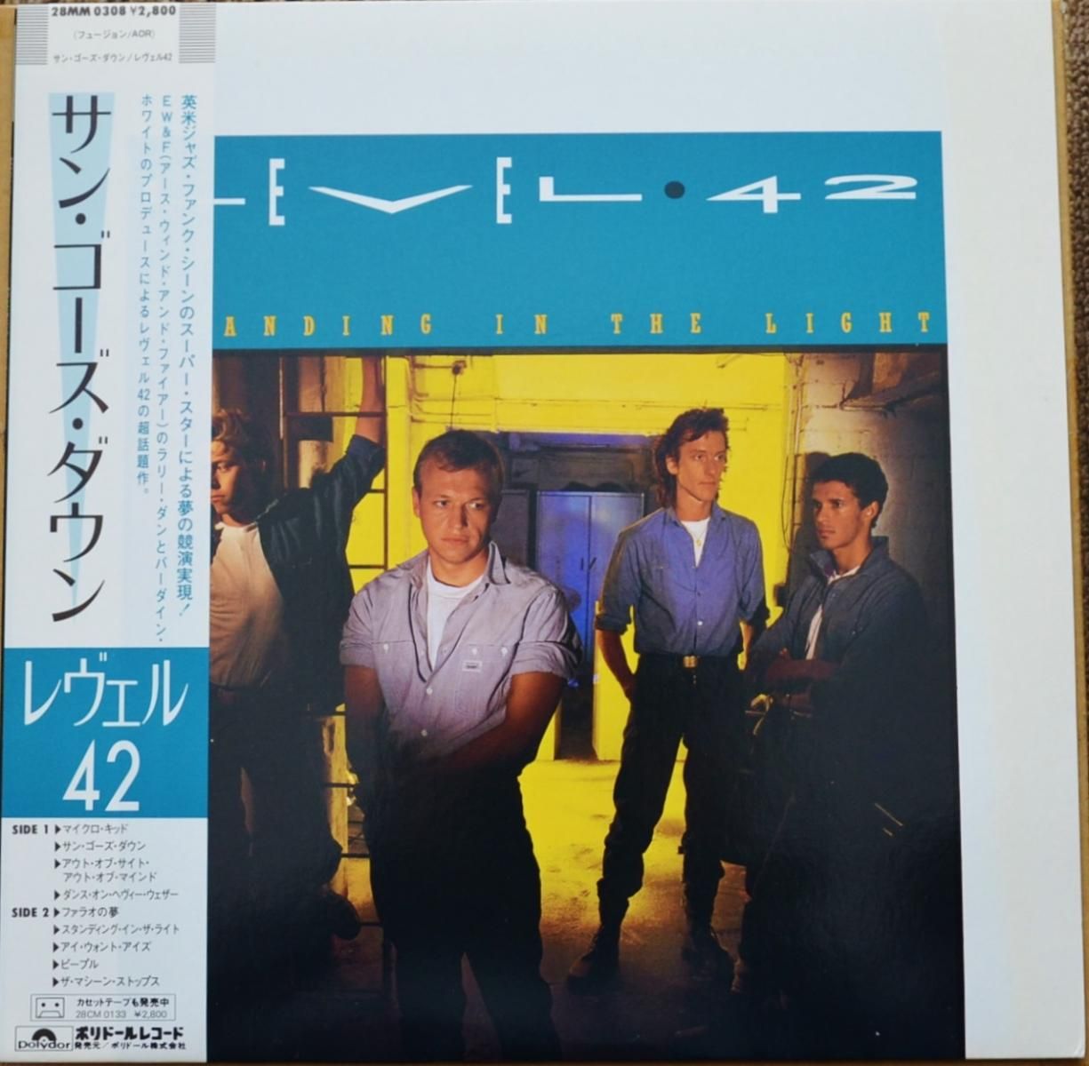 LEVEL 42 LPレコード6枚＋12インチシングル2枚 Level 42 New, Cheap & Rare Vinyl Records, CDs, LP Albums