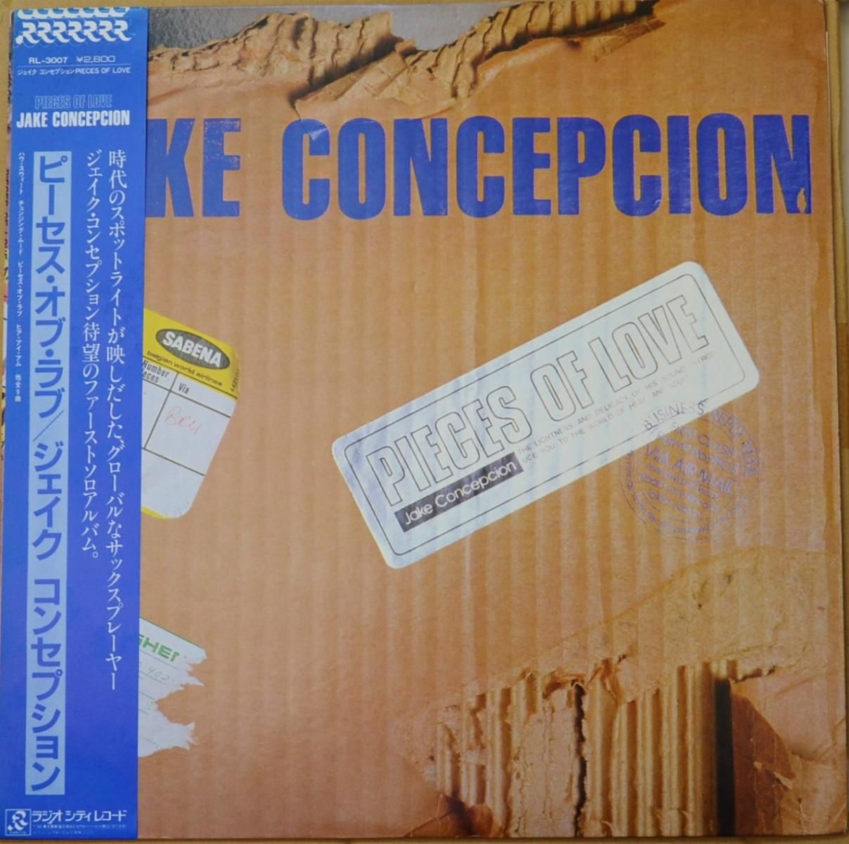 ジェイク・H・コンセプション JAKE H. CONCEPCION / ピーセス・オブ・ラブ PIECES OF LOVE (LP