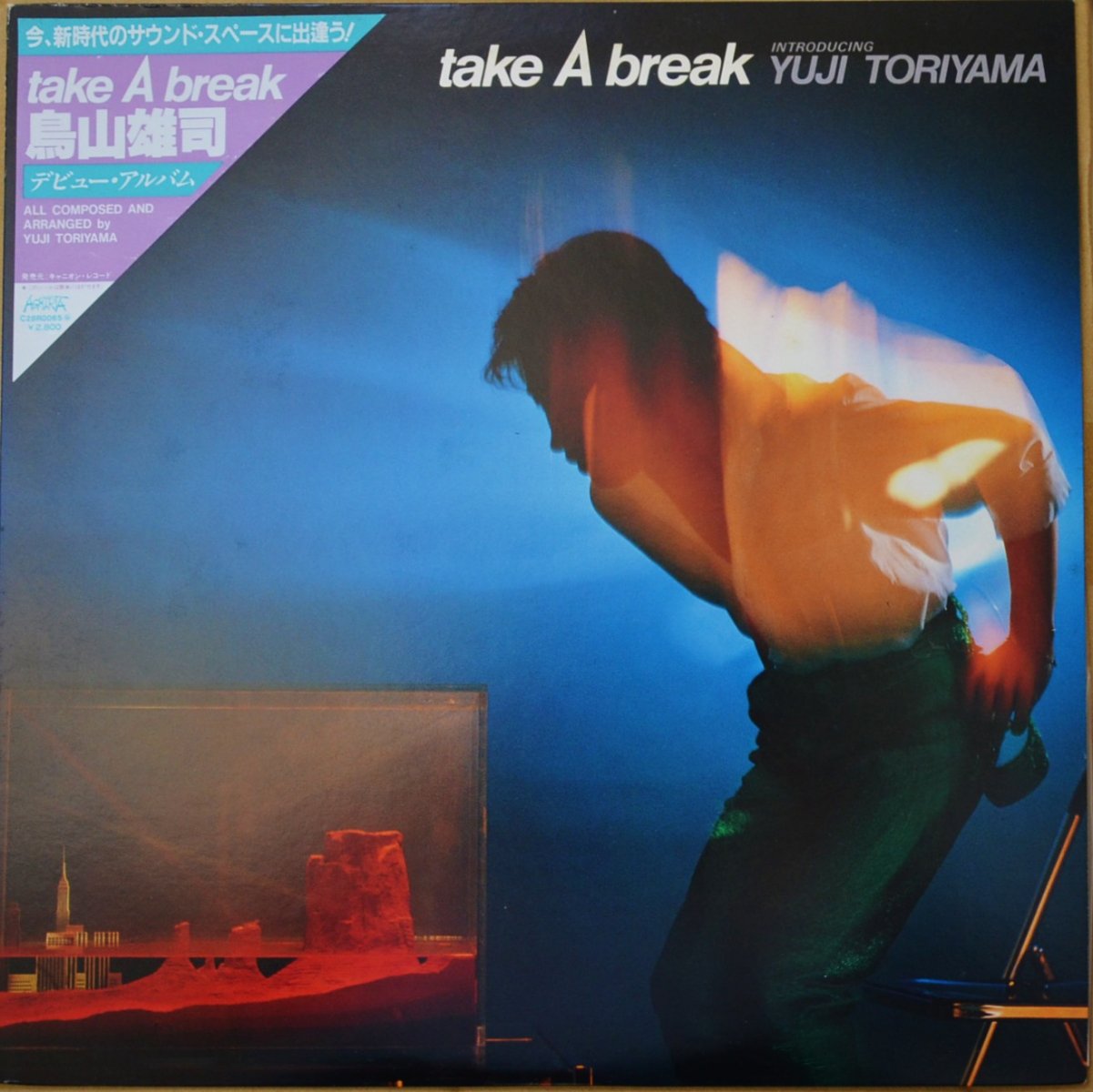 鳥山雄司 YUJI TORIYAMA ‎/ TAKE A BREAK (LP) - HIP TANK RECORDS