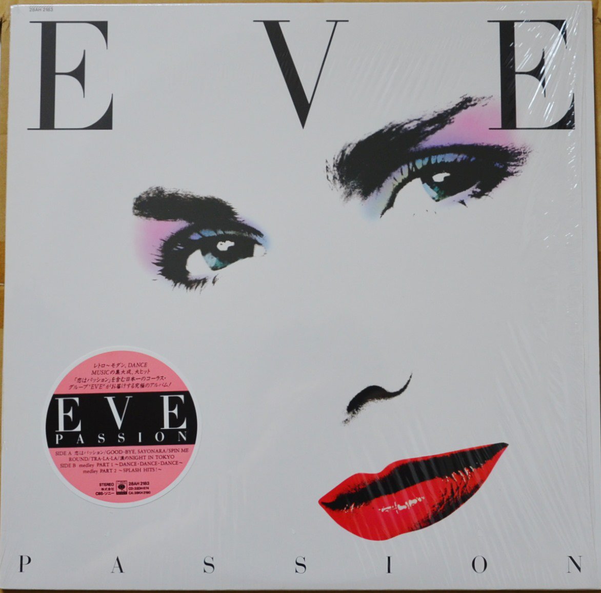 イヴ EVE / パッション PASSION (LP) - HIP TANK RECORDS