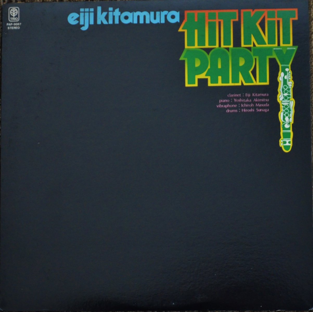 北村英治 EIJI KITAMURA / HIT KIT PARTY (LP)