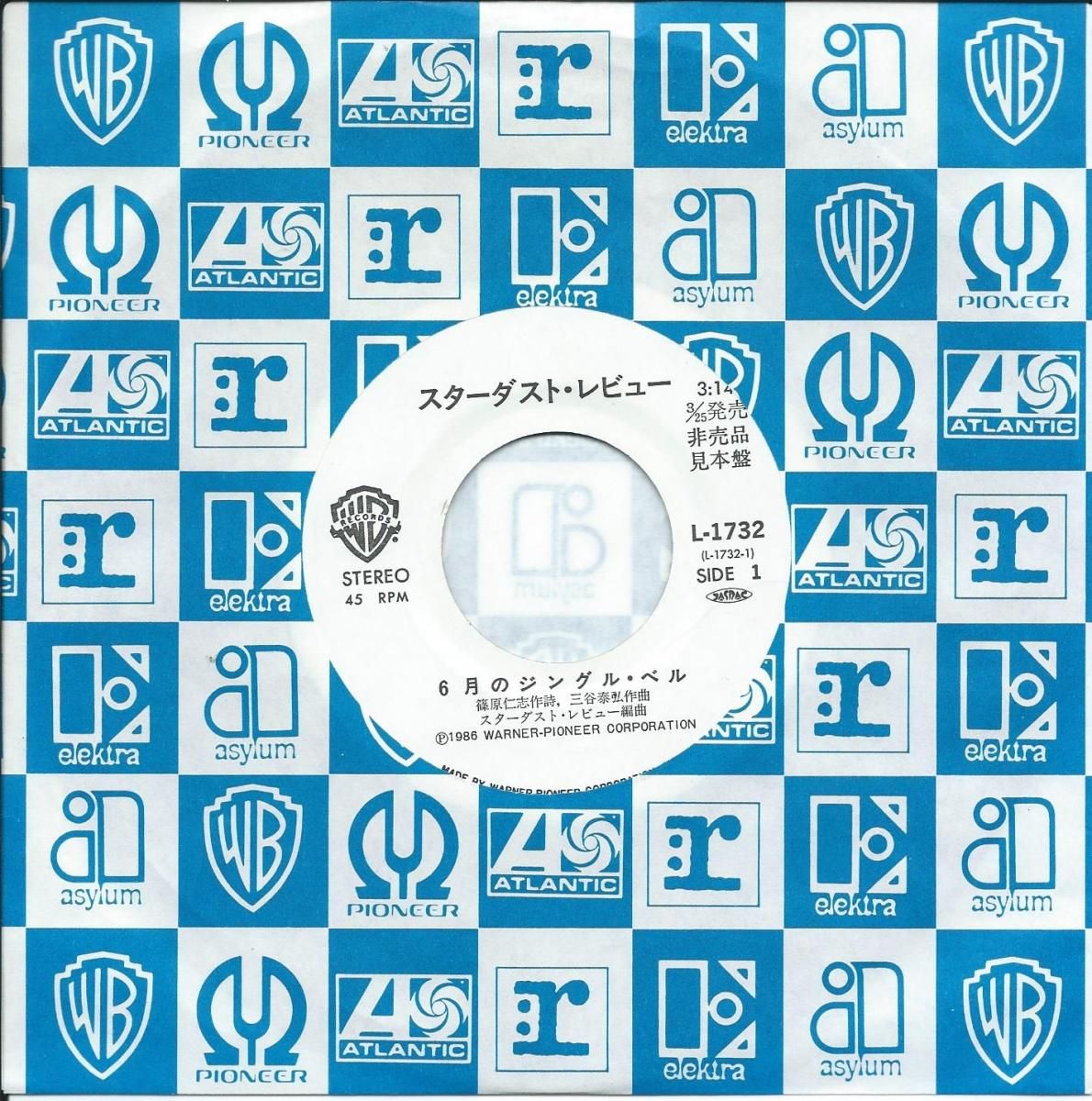 ◎esq  山下達郎コーラス 三谷泰弘 スターダストレビュー 新品 news | esqlink.com