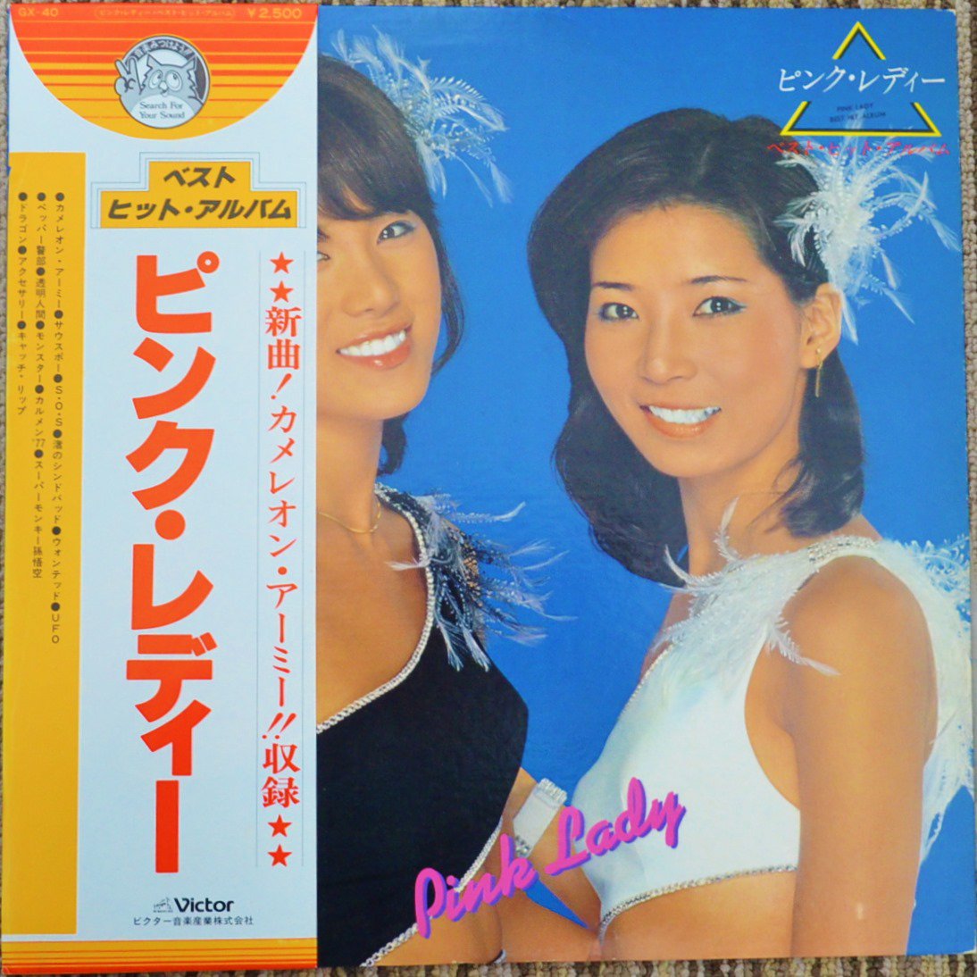 PINK LADY ピンク・レディー / ベスト・ヒット・アルバム BEST HIT ALBUM (LP)