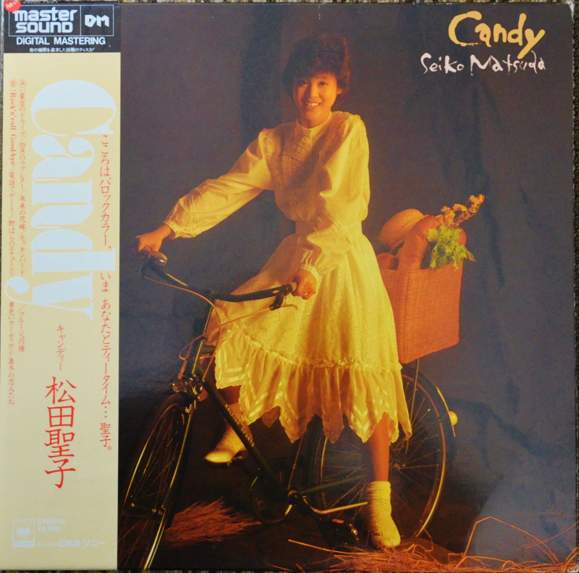松田聖子 SEIKO MATSUDA / キャンディー CANDY (LP) - HIP TANK RECORDS