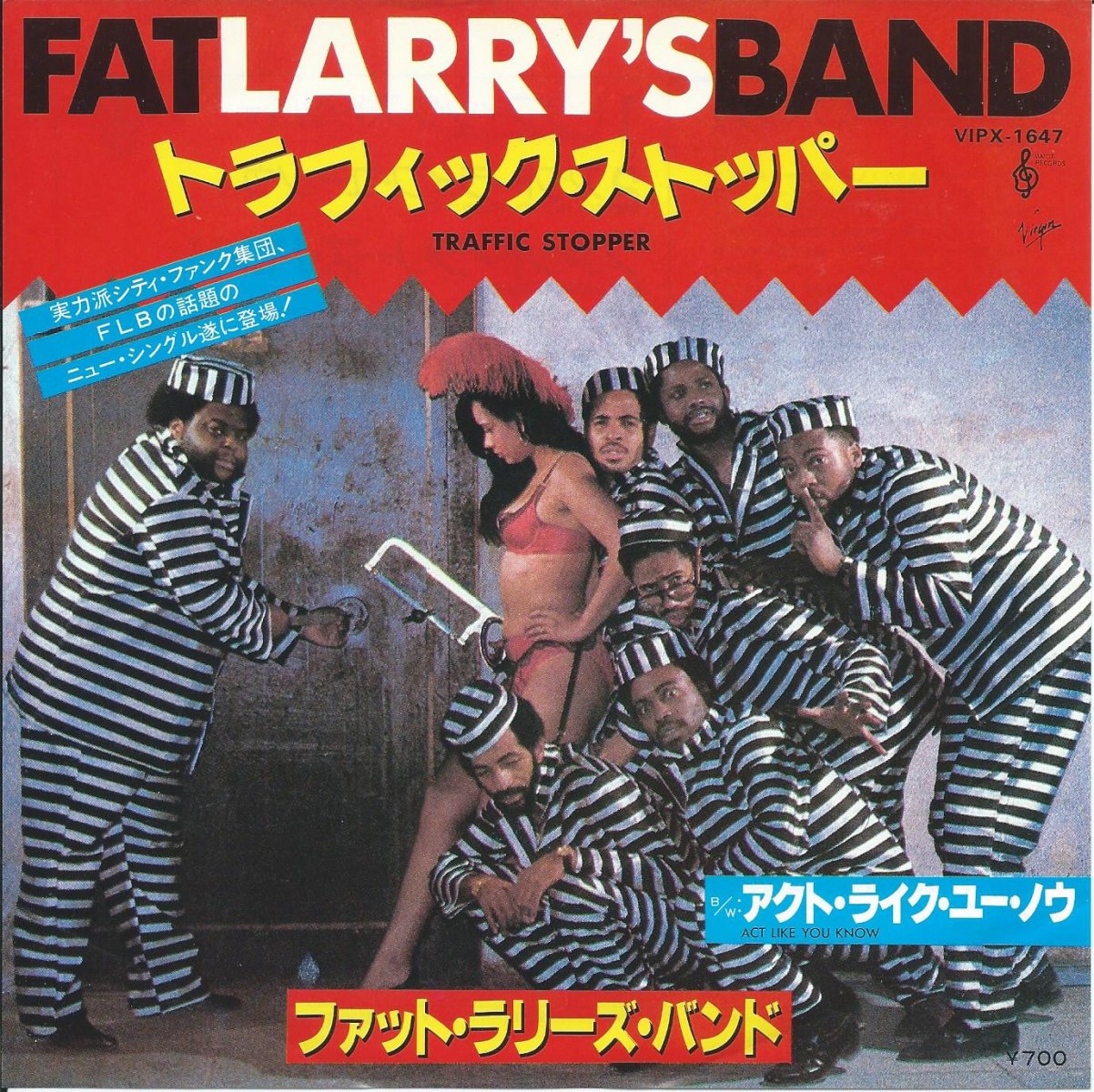 ファット・ラリーズ・バンド FAT LARRY'S BAND / アクト・ライク・ユー