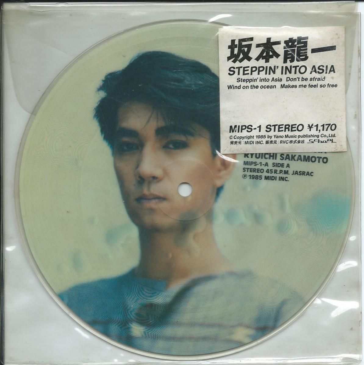 坂本龍一 RYUICHI SAKAMOTO / STEPPIN' INTO ASIA (7