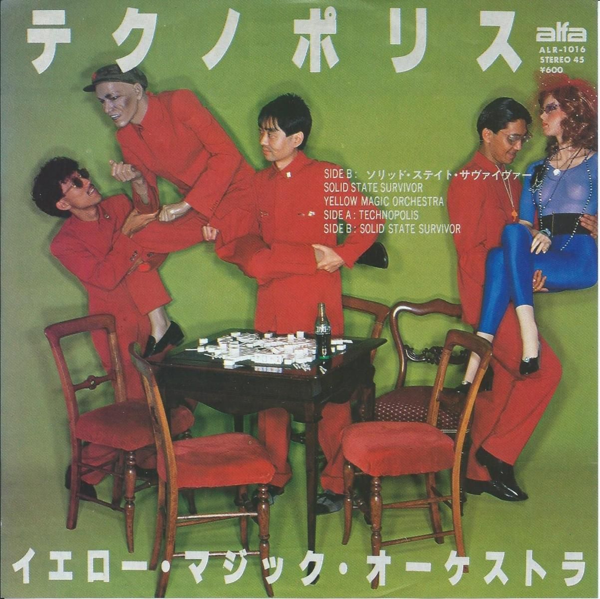 Y.M.O. (YELLOW MAGIC ORCHESTRA) / テクノポリス TECHNOPOLIS (7