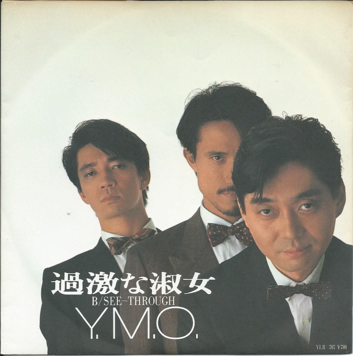 Y.M.O. (YELLOW MAGIC ORCHESTRA) / 過激な淑女 / SEE-THROUGH (7