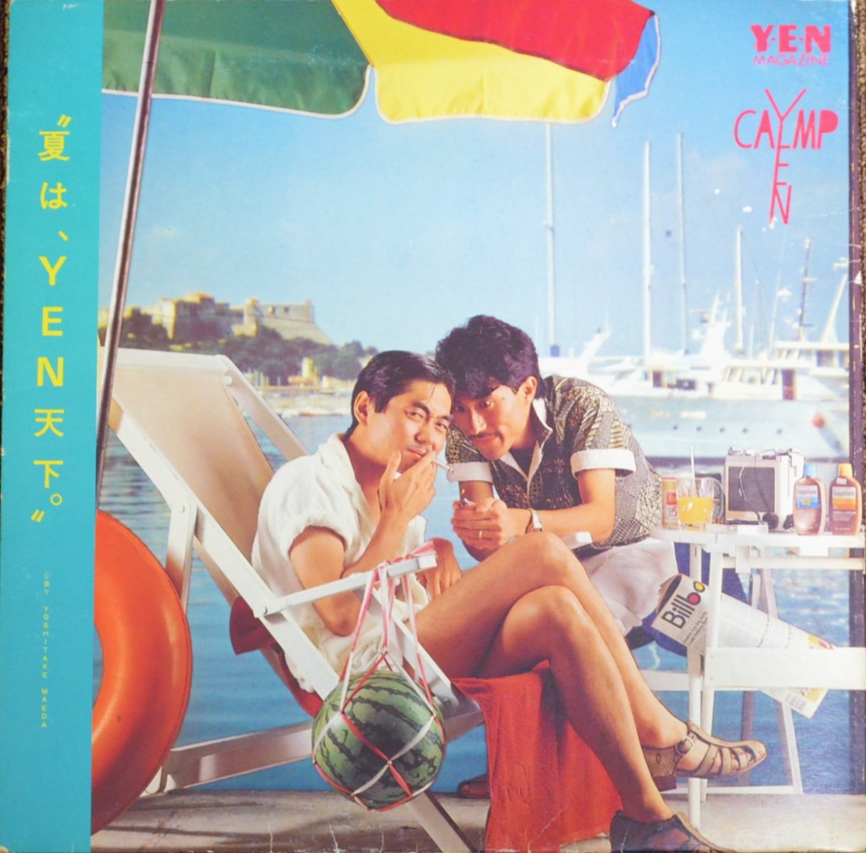 Y.M.O. 坂本龍一関連 - HIP TANK RECORDS