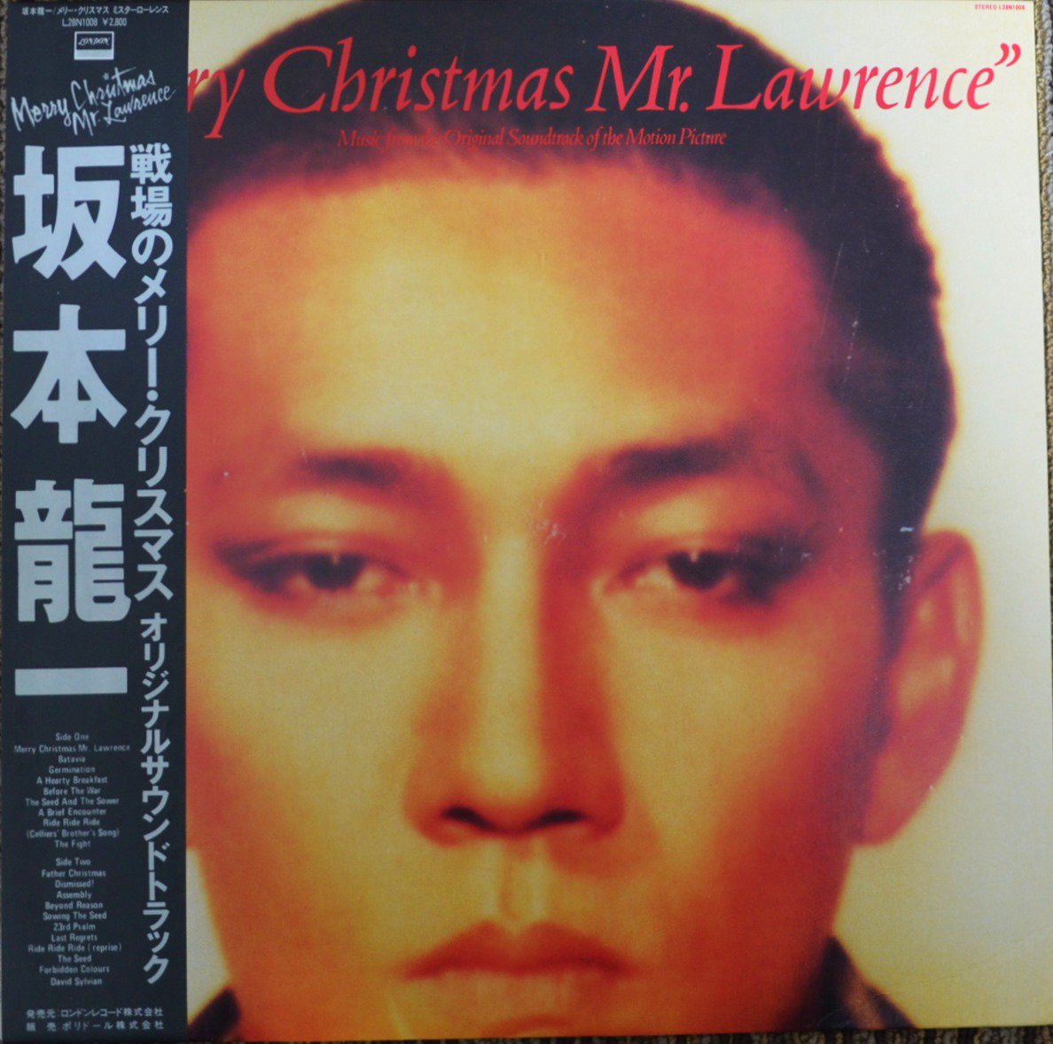 O S T 坂本龍一 Ryuichi Sakamoto 戦場のメリー クリスマス Merry Christmas Mr Lawrence Lp Hip Tank Records