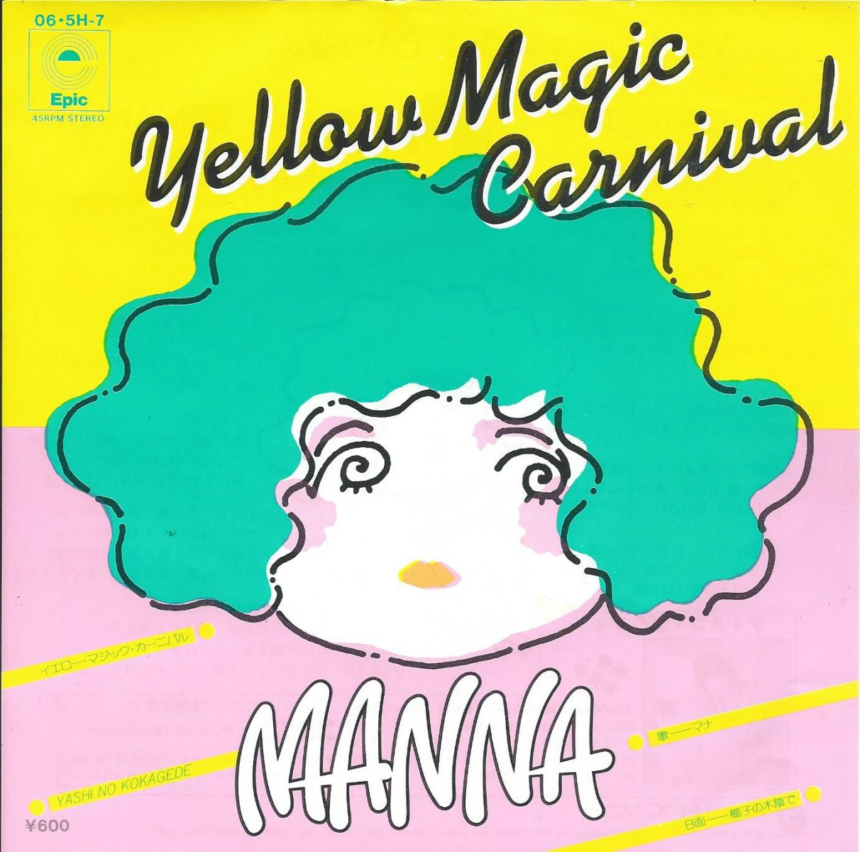 マナ MANNA / イエロー・マジック・カーニバル YELLOW MAGIC CARNIVAL (7) - HIP TANK RECORDS