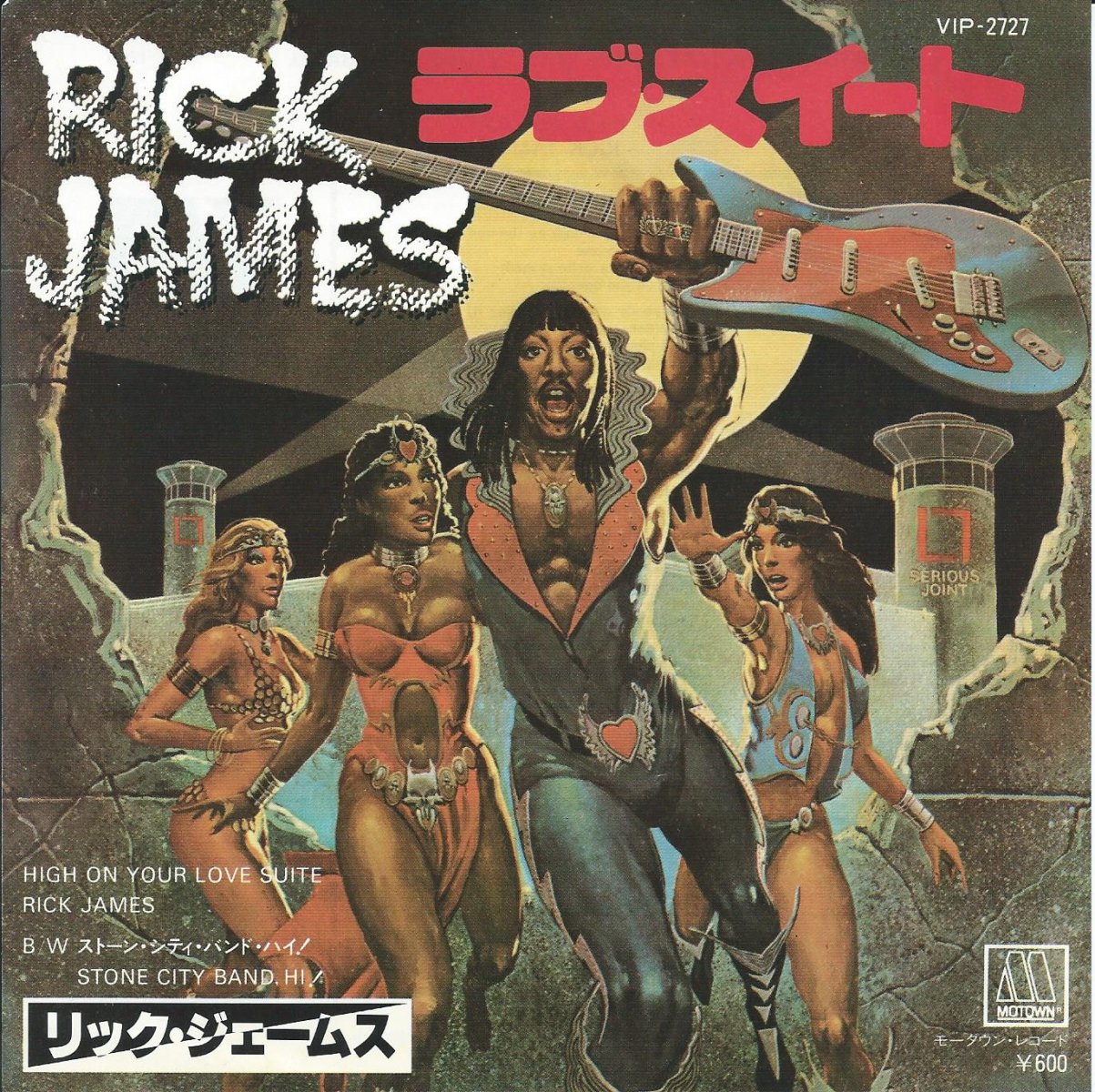 åॹ RICK JAMES / ֡ HIGH ON YOUR LOVE SUITE (7