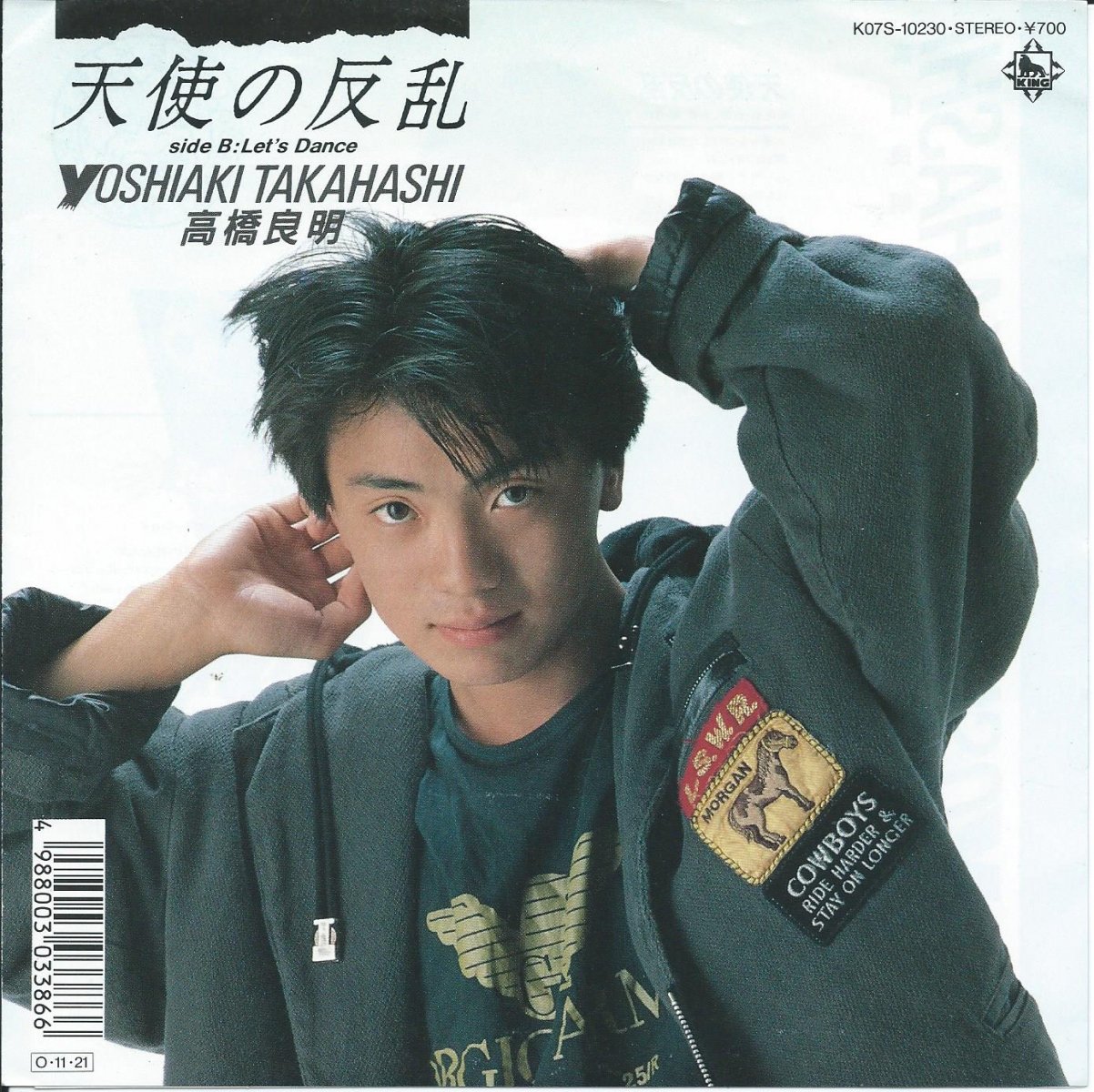 ⶶ YOSHIAKI TAKAHASHI / ŷȤȿ / LET'S DANCE (7