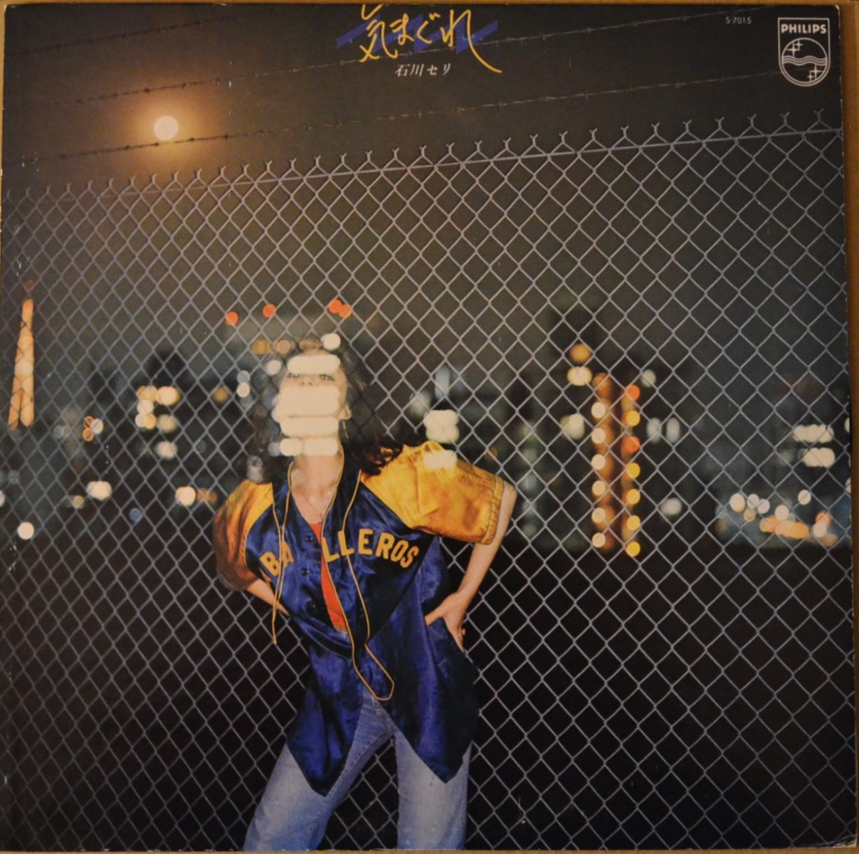 石川セリ SERI ISHIKAWA / 気まぐれ (LP) - HIP TANK RECORDS