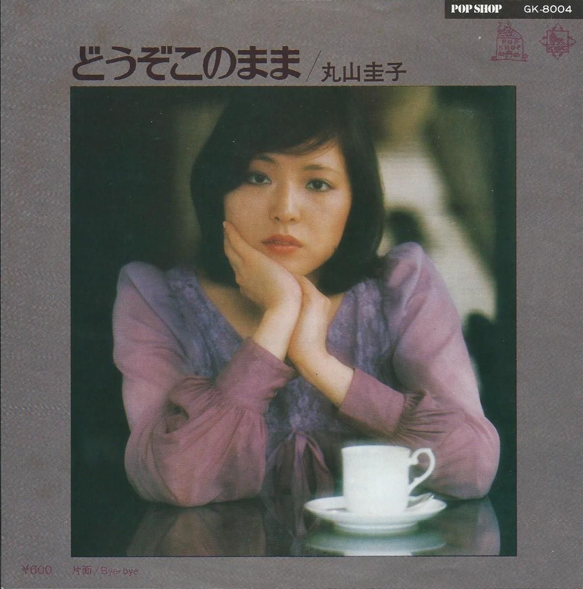 CITY POP系 レコード 21枚セット LP 高中正義 松任谷由実 泰葉 CITY POP - HIP TANK RECORDS
