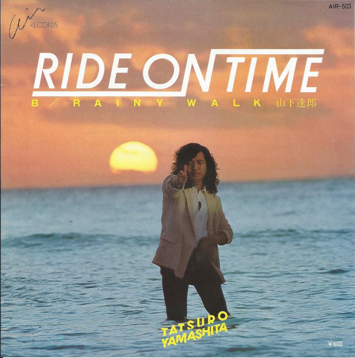 山下達郎 TATSURO YAMASHITA / RIDE ON TIME ライド・オン・タイム (7