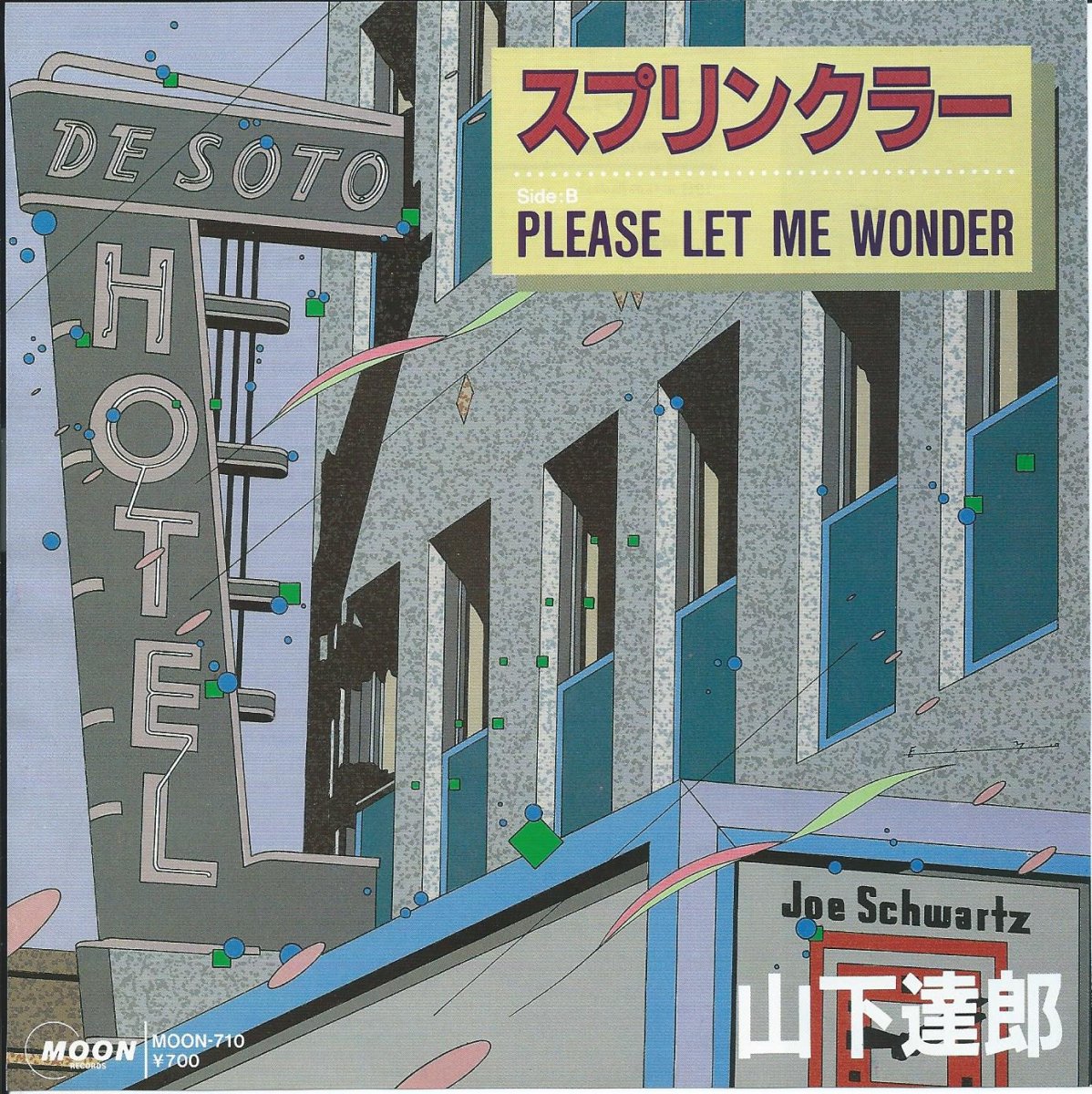 山下達郎 TATSURO YAMASHITA / スプリンクラー / PLEASE LET ME WONDER (7