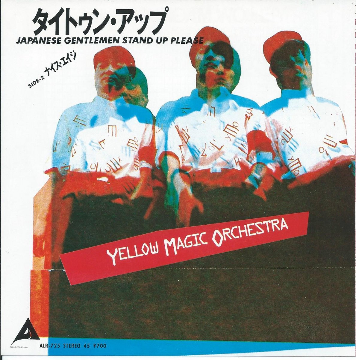 Y.M.O. (YELLOW MAGIC ORCHESTRA) ‎/ タイトゥン・アップ TIGHTEN UP