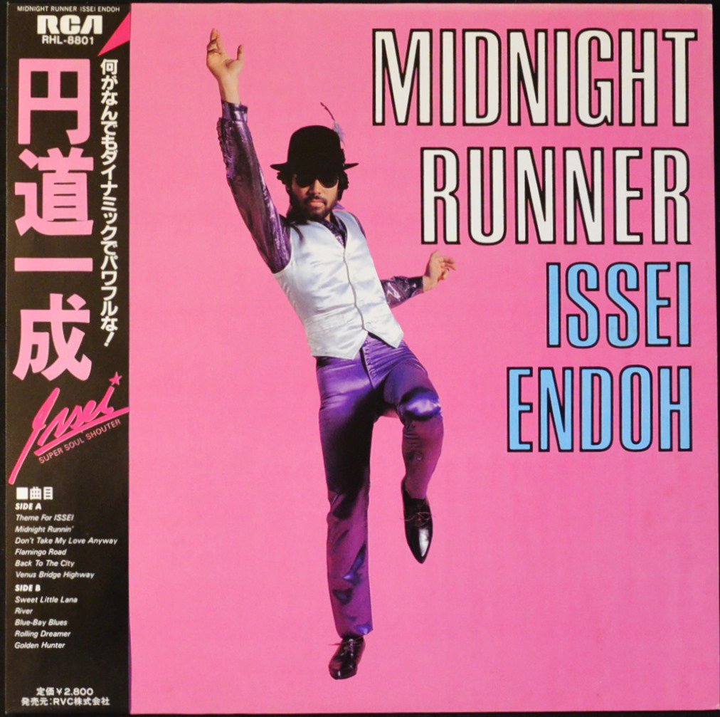 円道一成 ISSEI ENDOH / ミッドナイト・ランナー MIDNIGHT RUNNER (LP)