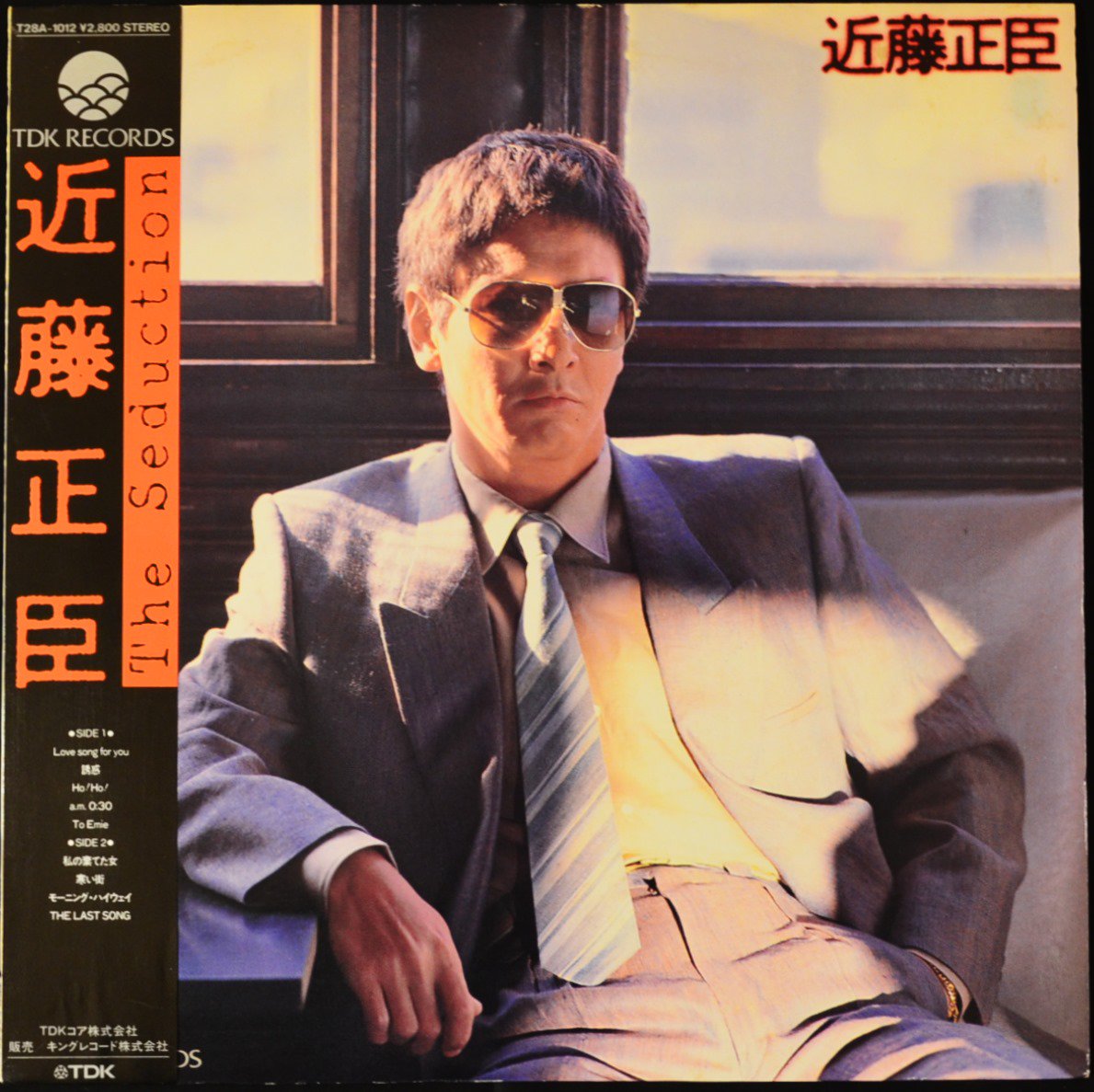 近藤正臣 MASAOMI KONDO / THE SEDUCTION (LP) - HIP TANK RECORDS