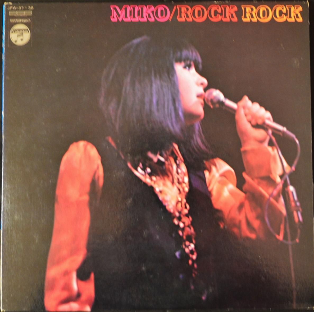 【LP】弘田三枝子　MIKO LIVE at RIVIERA　ミコ・ライブ'73 LP》弘田三枝子MIEKO HIROTA/ ニューヨークのミコ 和ジャズ名盤