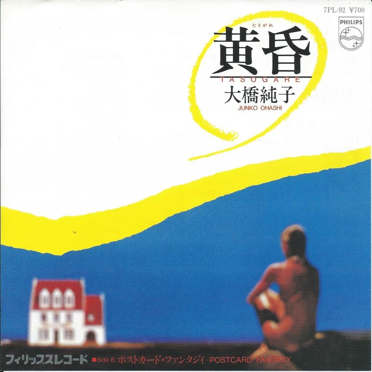 JAPANESE GROOVE / 和モノ - CITY POP,LIGHT MELLOW / シティ