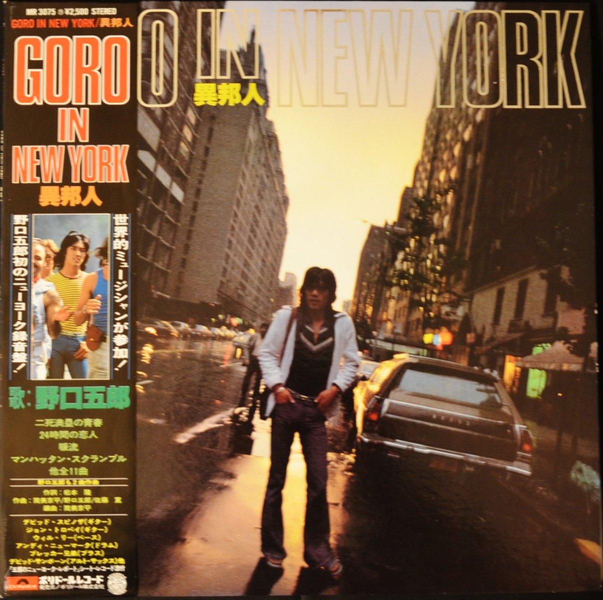 野口五郎 GORO NOGUCHI / 異邦人 GORO IN NEW YORK (LP)