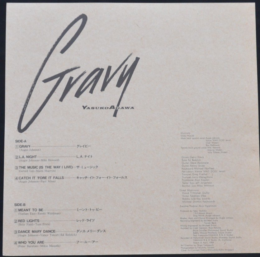 阿川泰子 YASUKO AGAWA / グレイビー GRAVY (LP) - HIP TANK RECORDS