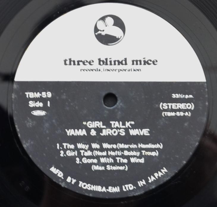 ヤマ & ジローズ・ウェイヴ (山本剛) YAMA & JIRO'S WAVE / ガール・トーク GIRL TALK (LP) - HIP TANK RECORDS