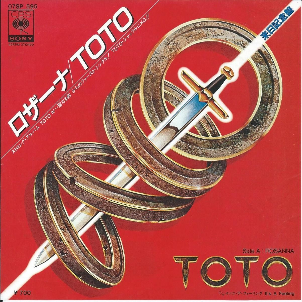ロザーナ分 トト TOTO / ロザーナ ROSANNA / イッツ・ア・フィーリング IT'S