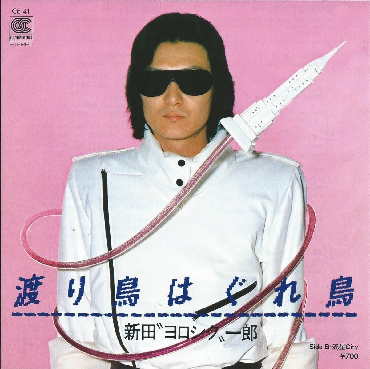 JAPANESE GROOVE / 和モノ - CITY POP,LIGHT MELLOW / シティ