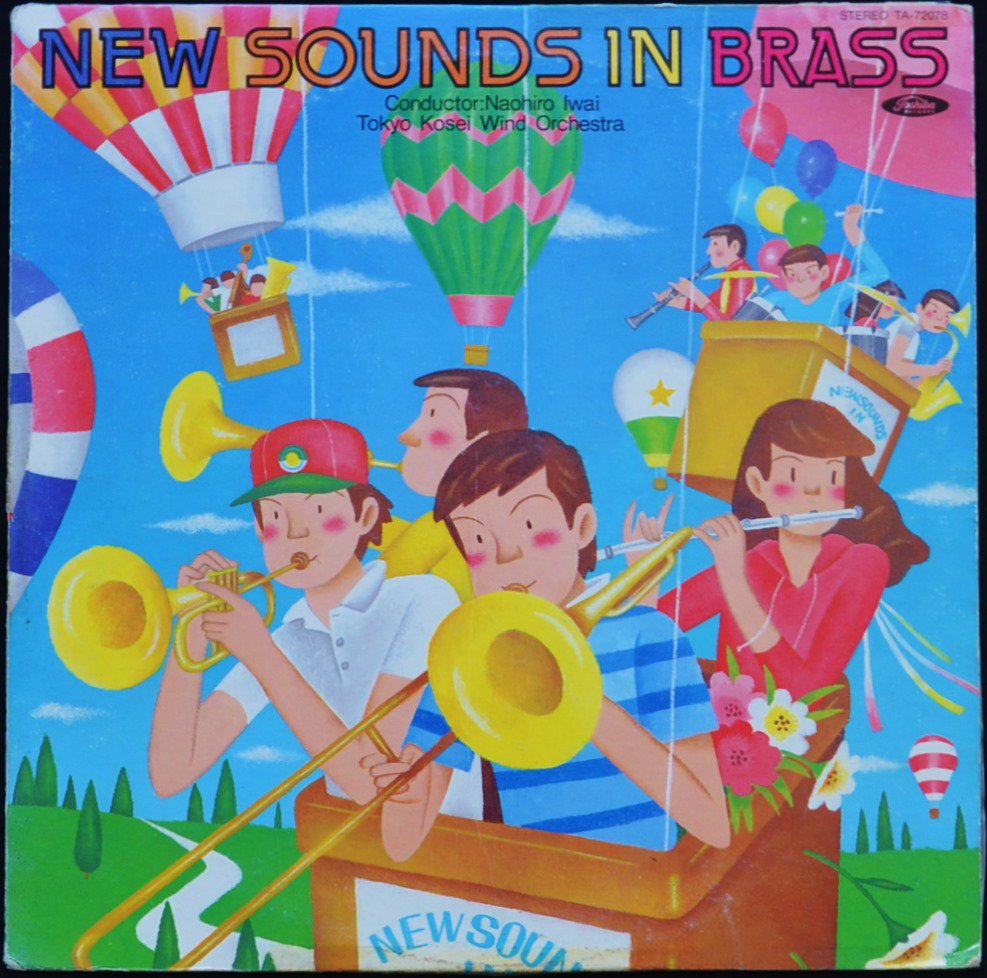 2022年レディースファッション福袋 New Sounds ヤマハ