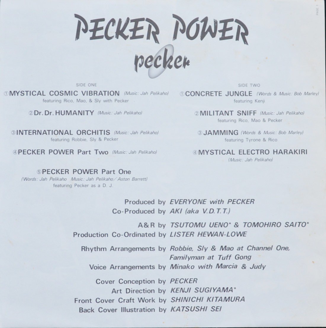 ペッカー PECKER ‎/ ペッカー・パワー PECKER POWER (LP) - HIP TANK