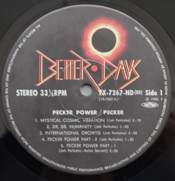 Pecker / Pecker Power レコード
