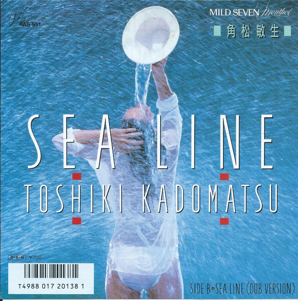 角松敏生 TOSHIKI KADOMATSU / SEA LINE / (DUB VERSION) (7