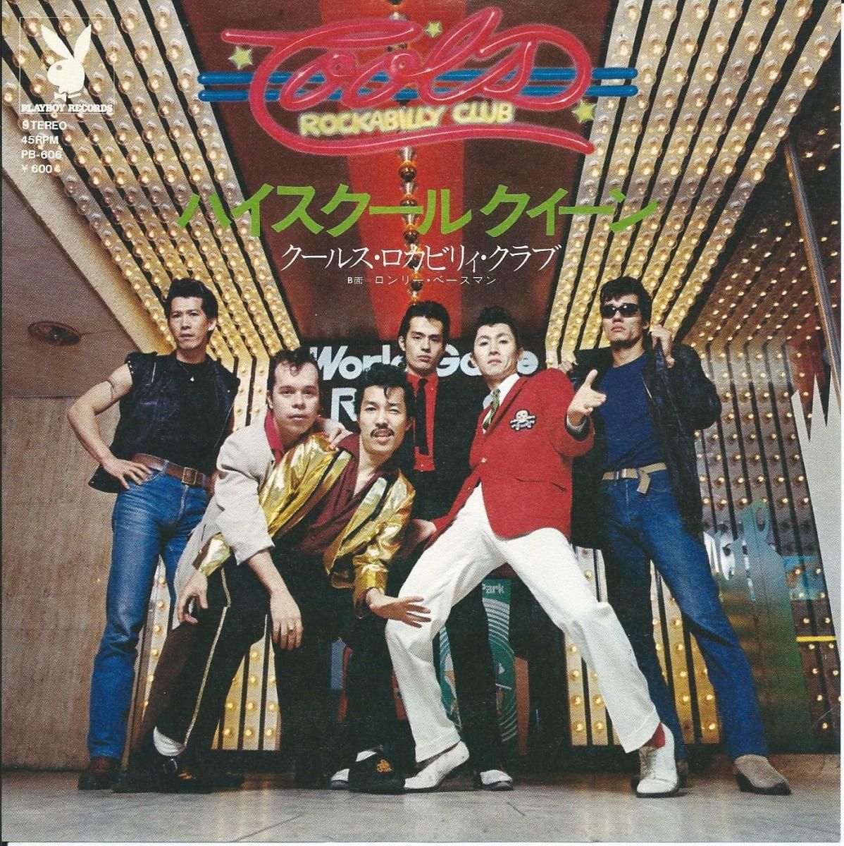 アーシアン = Earthian - Yun Kouga ・Original Album – Vinyl