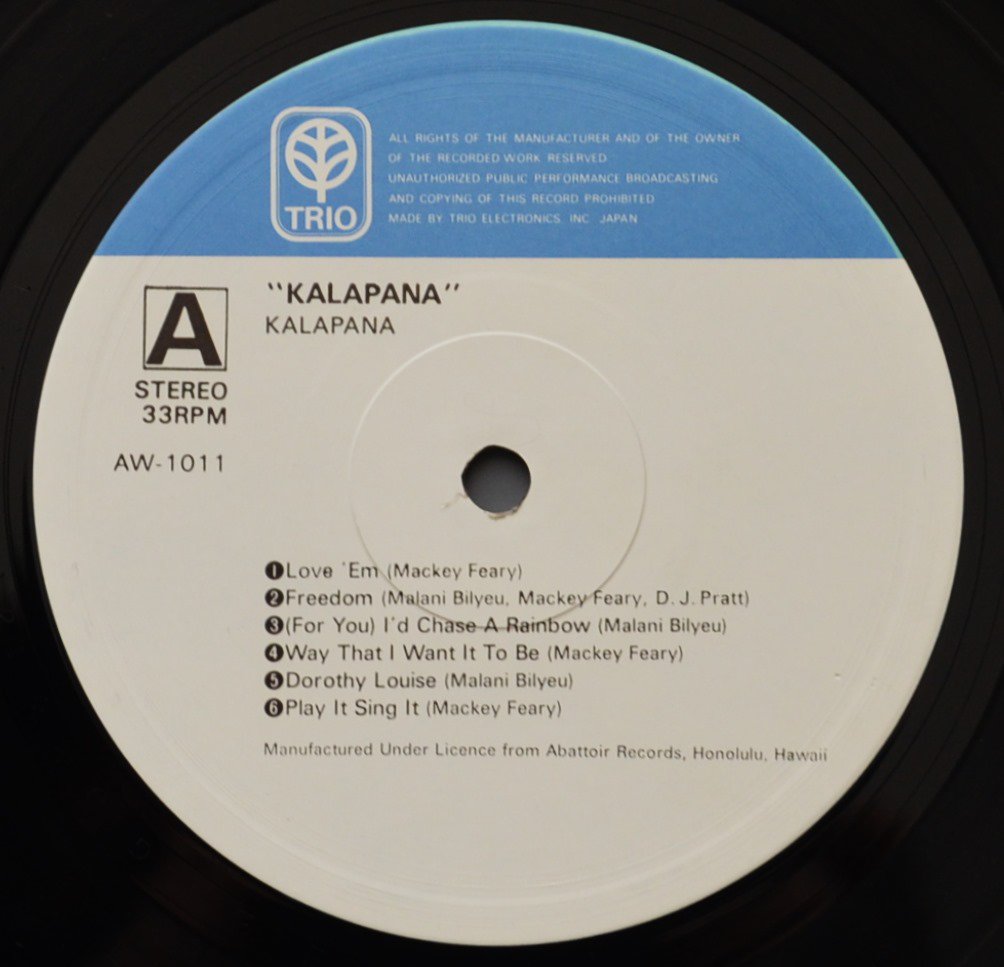 カラパナ KALAPANA / ワイキキの熱い砂 / カラパナII (LP) - HIP TANK RECORDS
