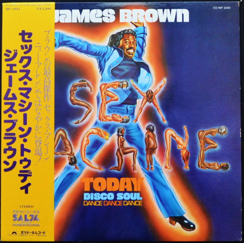 ジェームス・ブラウン JAMES BROWN ‎/ セックス・マシーン・トゥディ 