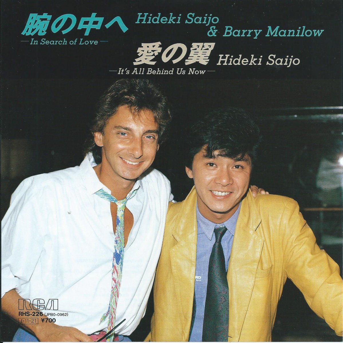 西城秀樹 u0026 バリー・マニロウ HIDEKI SAIJO u0026 BARRY MANILOW / 腕の中へ-IN SEARCH OF LOVE (7)  - HIP TANK RECORDS