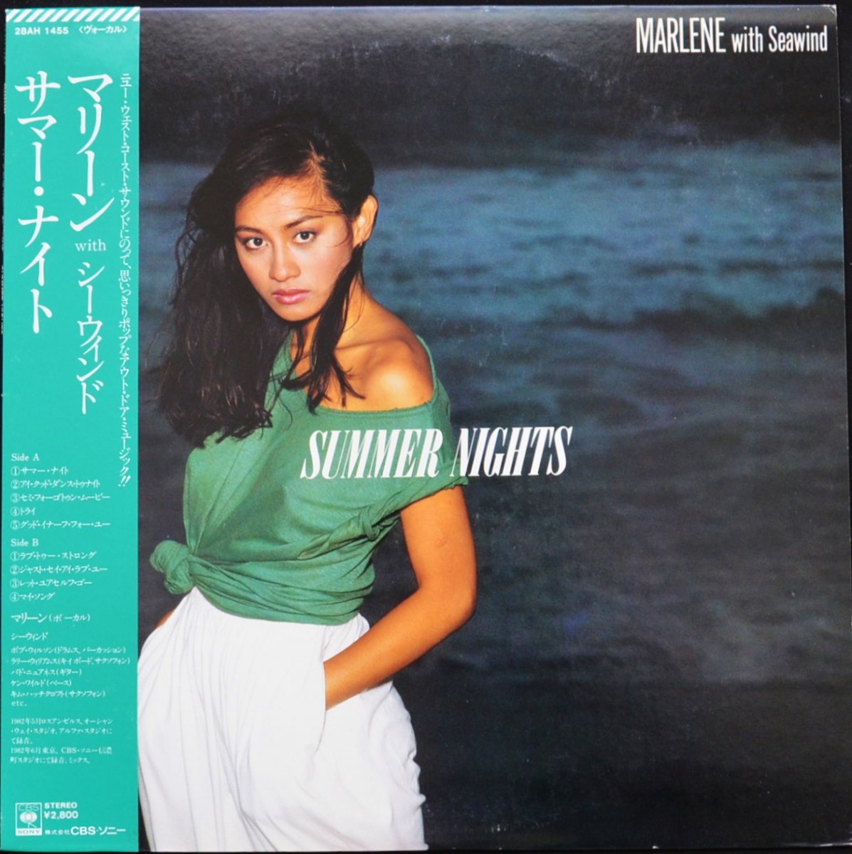 マリーン WITH シーウィンド MARLENE WITH SEAWIND / サマー・ナイト SUMMER NIGHTS (LP)