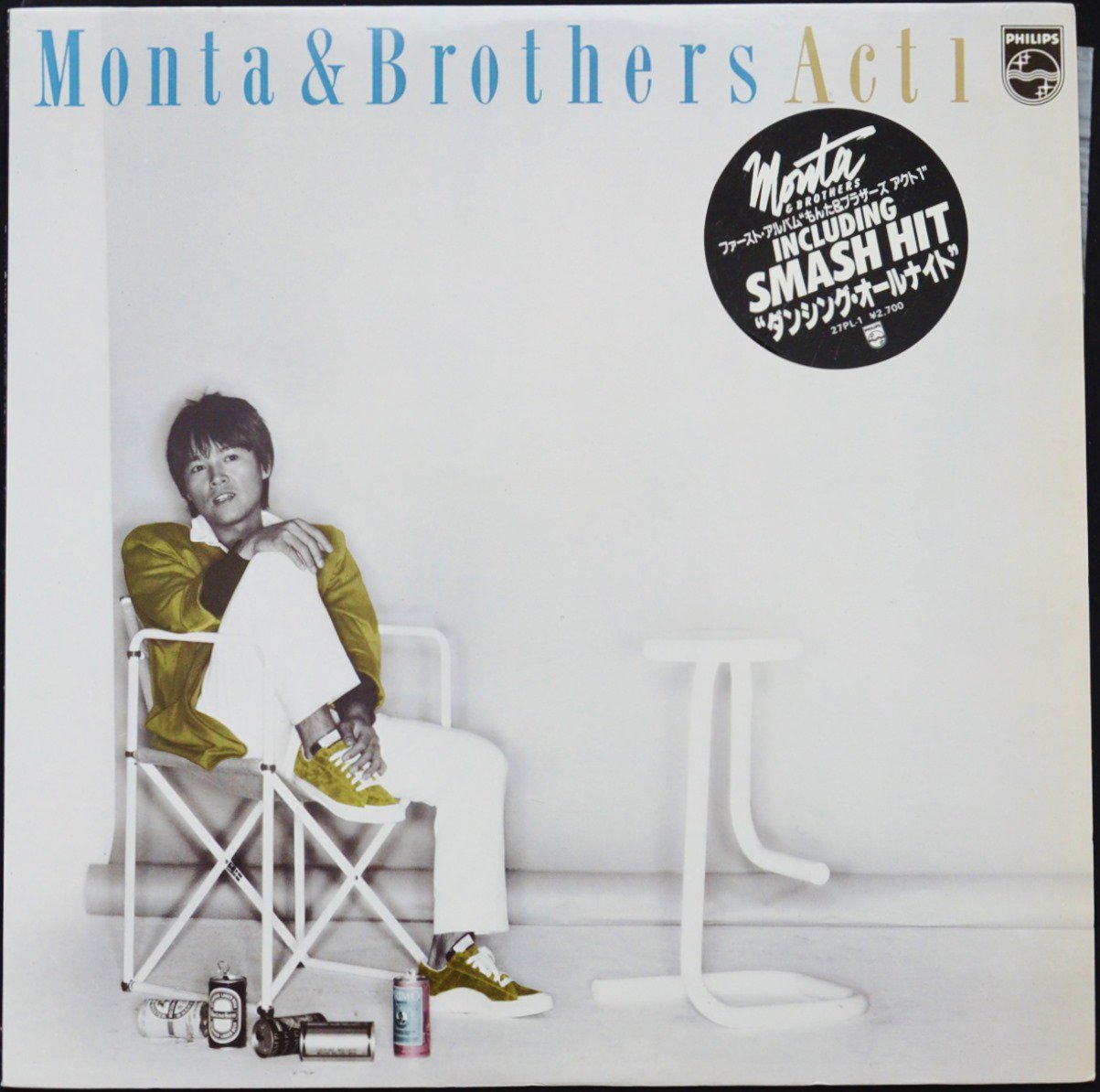 もんた & ブラザーズ MONTA & BROTHERS / アクト 1 ACT 1 (LP) - HIP 