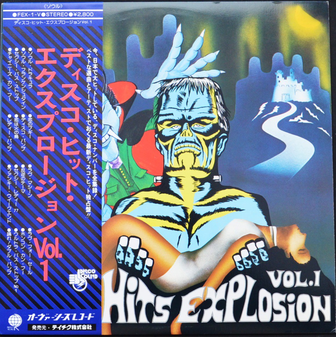 JAPANESE DISCO / 和ディスコ - HIP TANK RECORDS