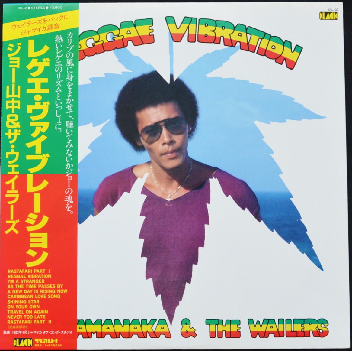 高い品質 【新品未開封】DJ Rastaman XXXL - / メルカリ 和 新品の人気 