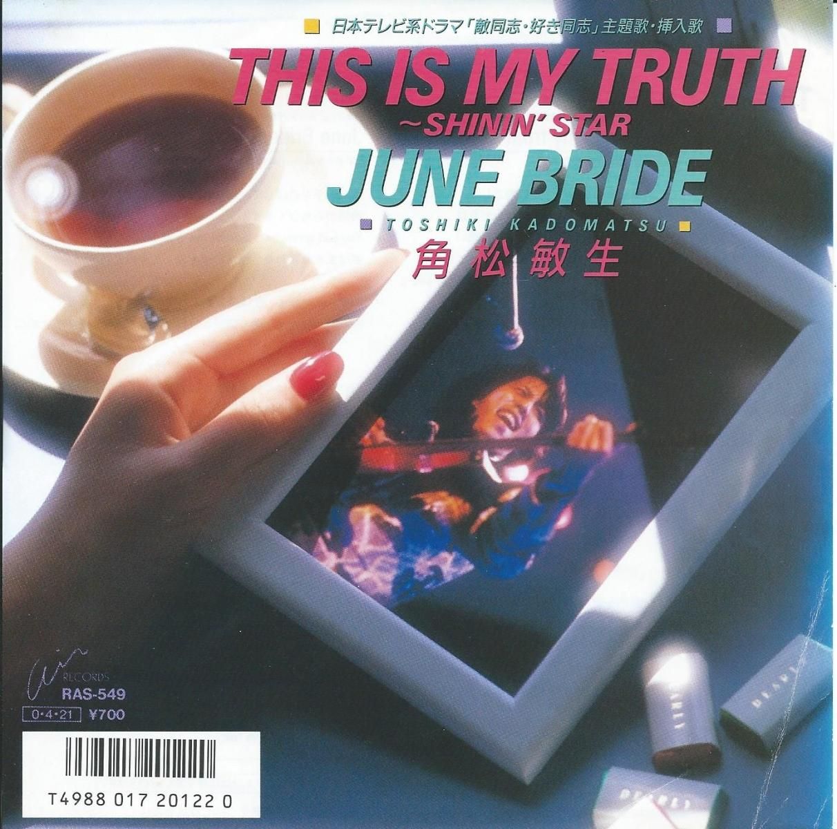 角松敏生　2005 SECRET GIG Birthday Matsue DVD 角松敏生2005 SECRET GIG Birthday Matsue DVD